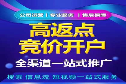 百度推广代理助力企业实现品牌升级的案例